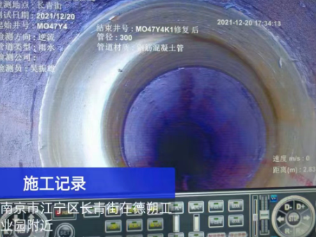 宁都非开挖修复技术被誉为城市地下管网的“微创手术”